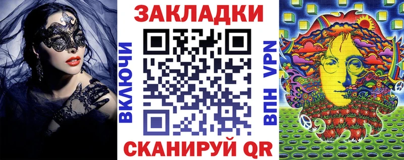 Хочу наркоту Конаково A-PVP  Кокаин  Псилоцибиновые грибы  Канабис  Меф мяу мяу 