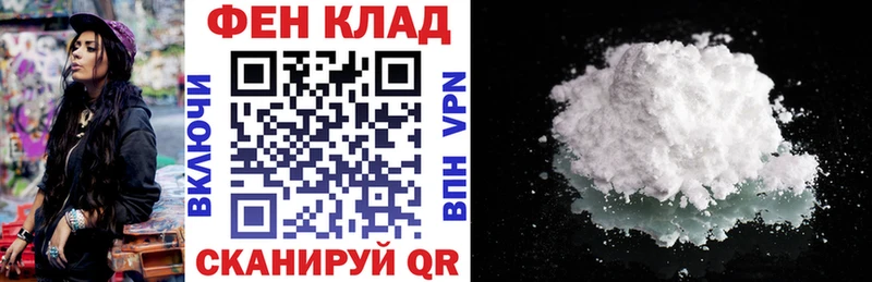 АМФ Розовый  Конаково 