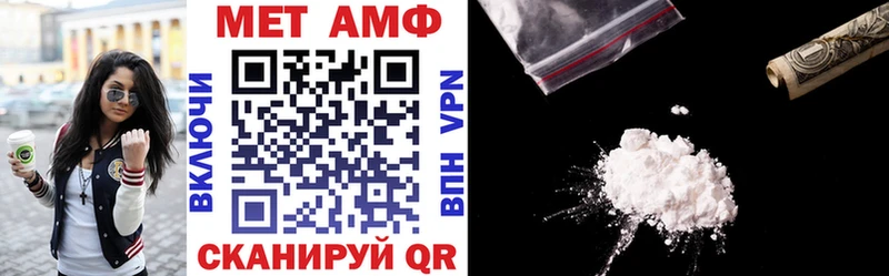 АМФ VHQ Конаково