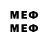 Метадон VHQ LindyTN