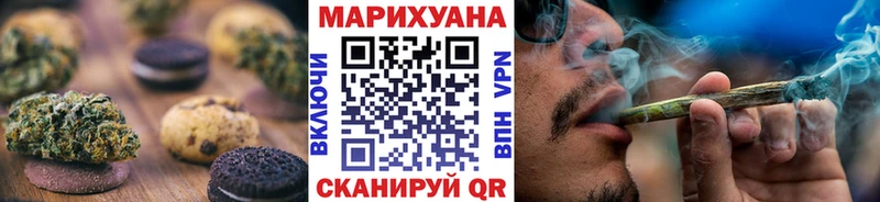 где продают наркотики  Конаково  Cannafood марихуана 