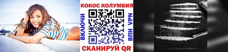 Cocaine Перу  купить наркоту  Конаково 