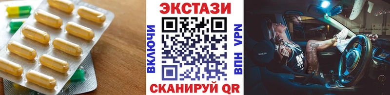 kraken tor  Конаково  ЭКСТАЗИ 250 мг 