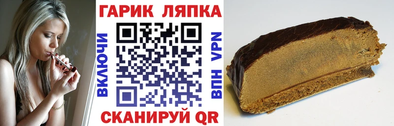 ГАШ хэш  Конаково 