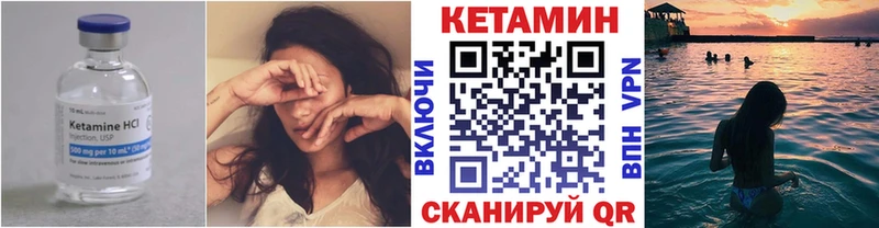 продажа наркотиков  Конаково  Кетамин ketamine 
