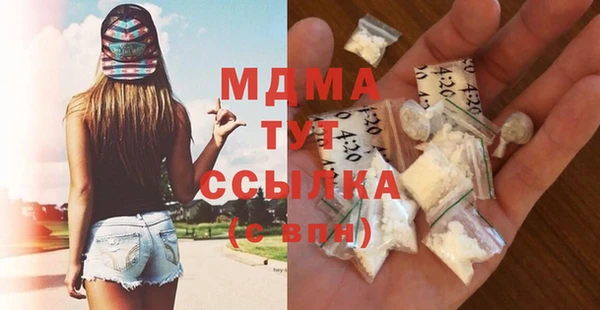 гашишное масло Бородино