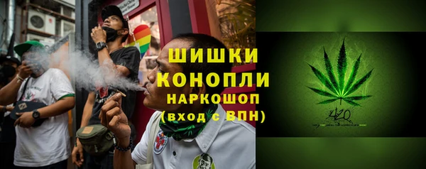 гашишное масло Бородино