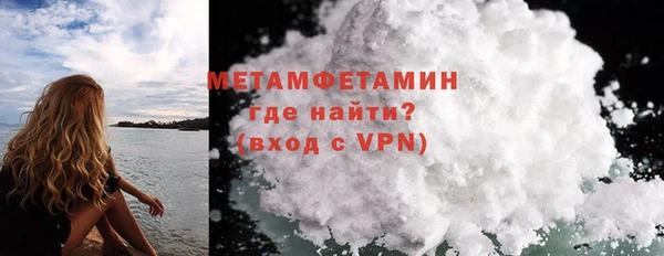 синтетический гашиш Бугульма
