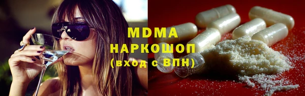 гашишное масло Бородино