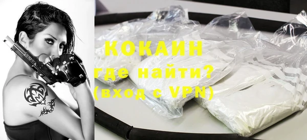 гашишное масло Бородино