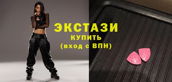 дмт Бронницы