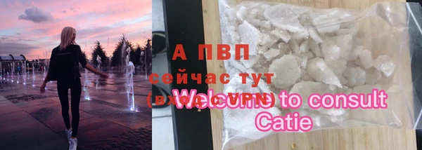 кокаин перу Осташков