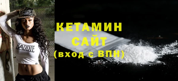 кокаин перу Осташков