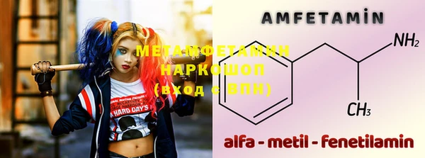 apvp Осинники