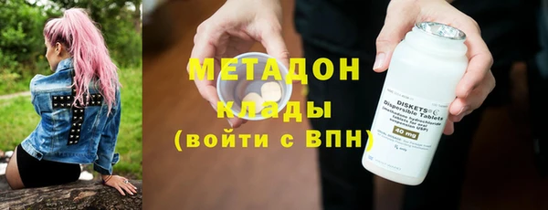 синтетический гашиш Бугульма
