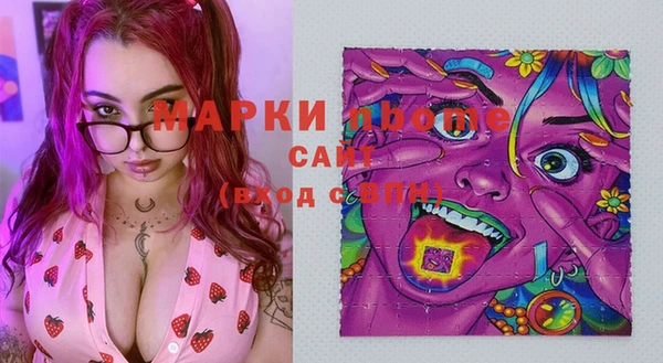дмт Бронницы