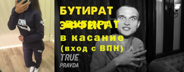 синтетический гашиш Бугульма