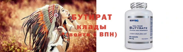 apvp Осинники