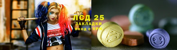 дмт Бронницы