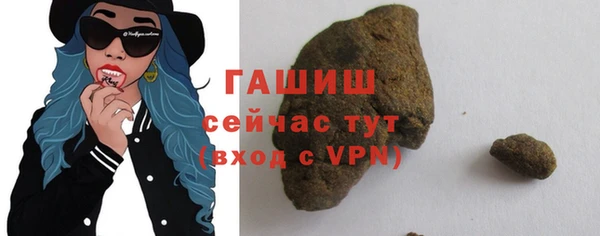 гашишное масло Бородино