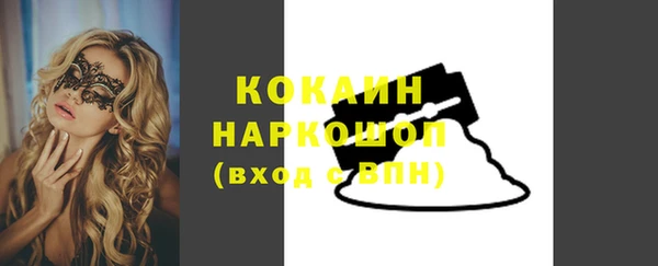 синтетический гашиш Бугульма