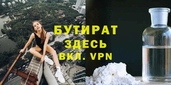 дмт Бронницы