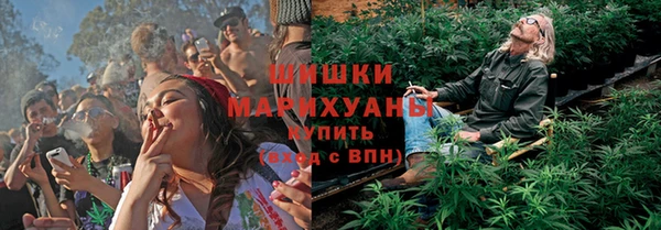 синтетический гашиш Бугульма