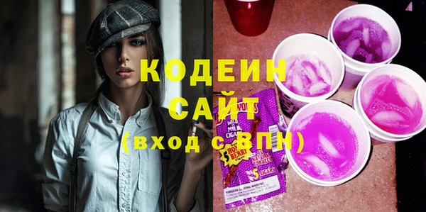 гашишное масло Бородино