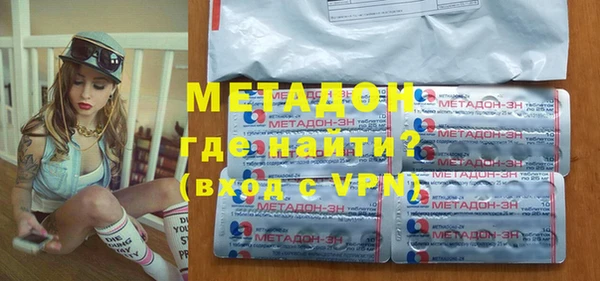 дмт Бронницы