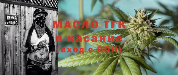 дмт Бронницы