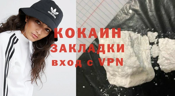 синтетический гашиш Бугульма