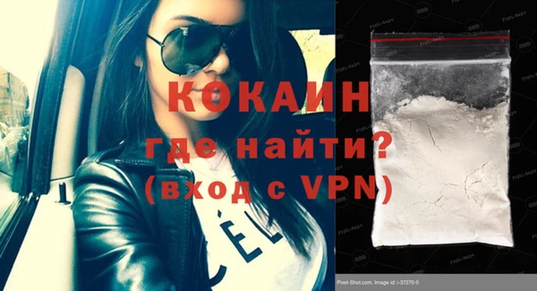 синтетический гашиш Бугульма