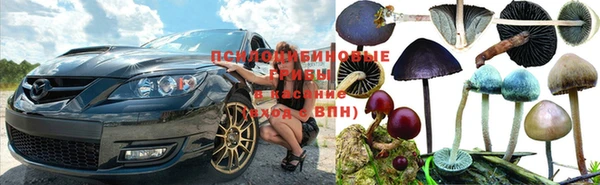 гашишное масло Бородино