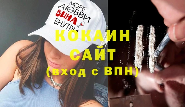 гашишное масло Бородино
