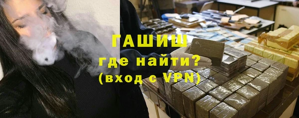 гашишное масло Бородино