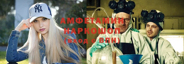 синтетический гашиш Бугульма
