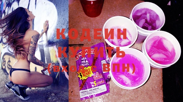 гашишное масло Бородино