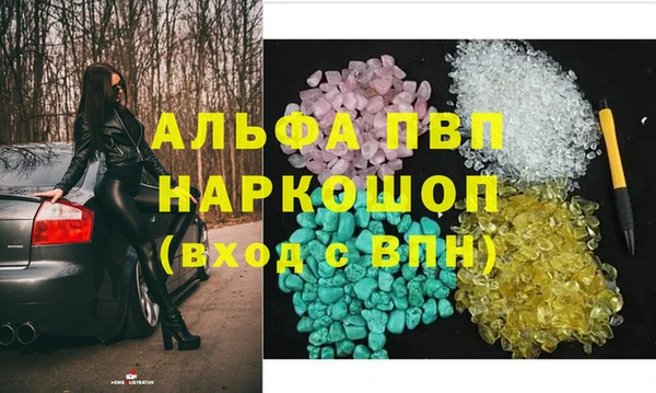дмт Бронницы