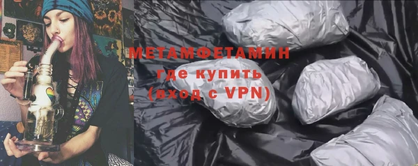 дмт Бронницы