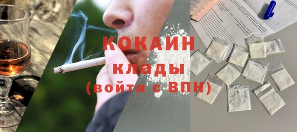 кокаин перу Осташков