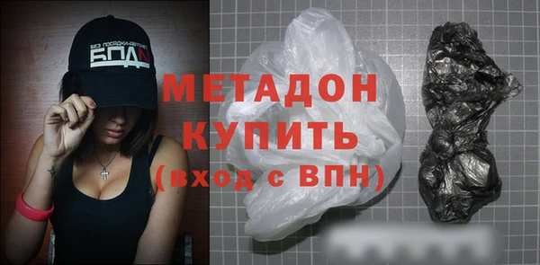 дмт Бронницы