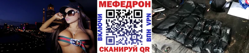 Меф кристаллы  Конаково 
