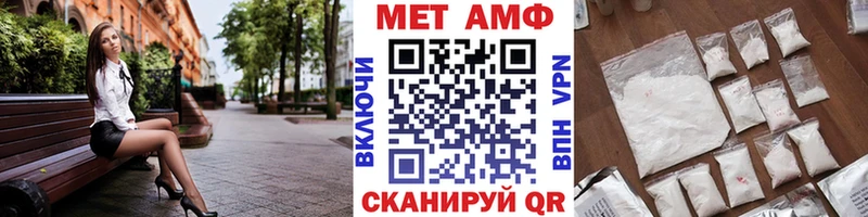 где купить наркотик  hydra ONION  Метамфетамин витя  Конаково 