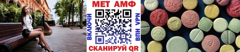 МЕТАМФЕТАМИН витя Конаково