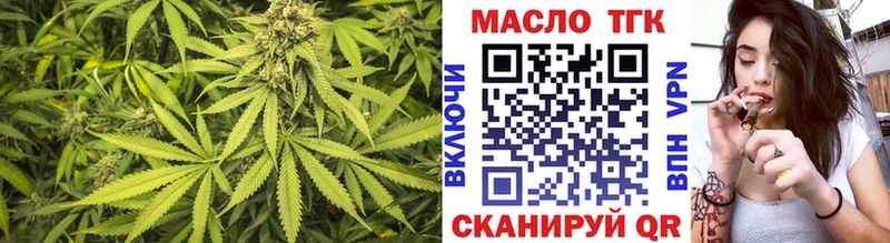 Дистиллят ТГК THC oil  Конаково 